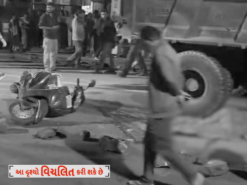 ખોખરામાં એક્ટિવા પર જતી યુવતીનું ડમ્પરથી મોત; માથામાં ગંભીર ઈજા થતા ઘટનાસ્થળે જ મૃત્યુ.