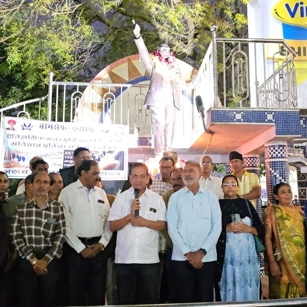 ભરૂચમાં બામસેફ-ઈન્સાફ દ્વારા મનુસ્મૃતિ દહન દિવસની ઉજવણી અને સંવિધાન પ્રતિજ્ઞા કાર્યક્રમ યોજાયો.