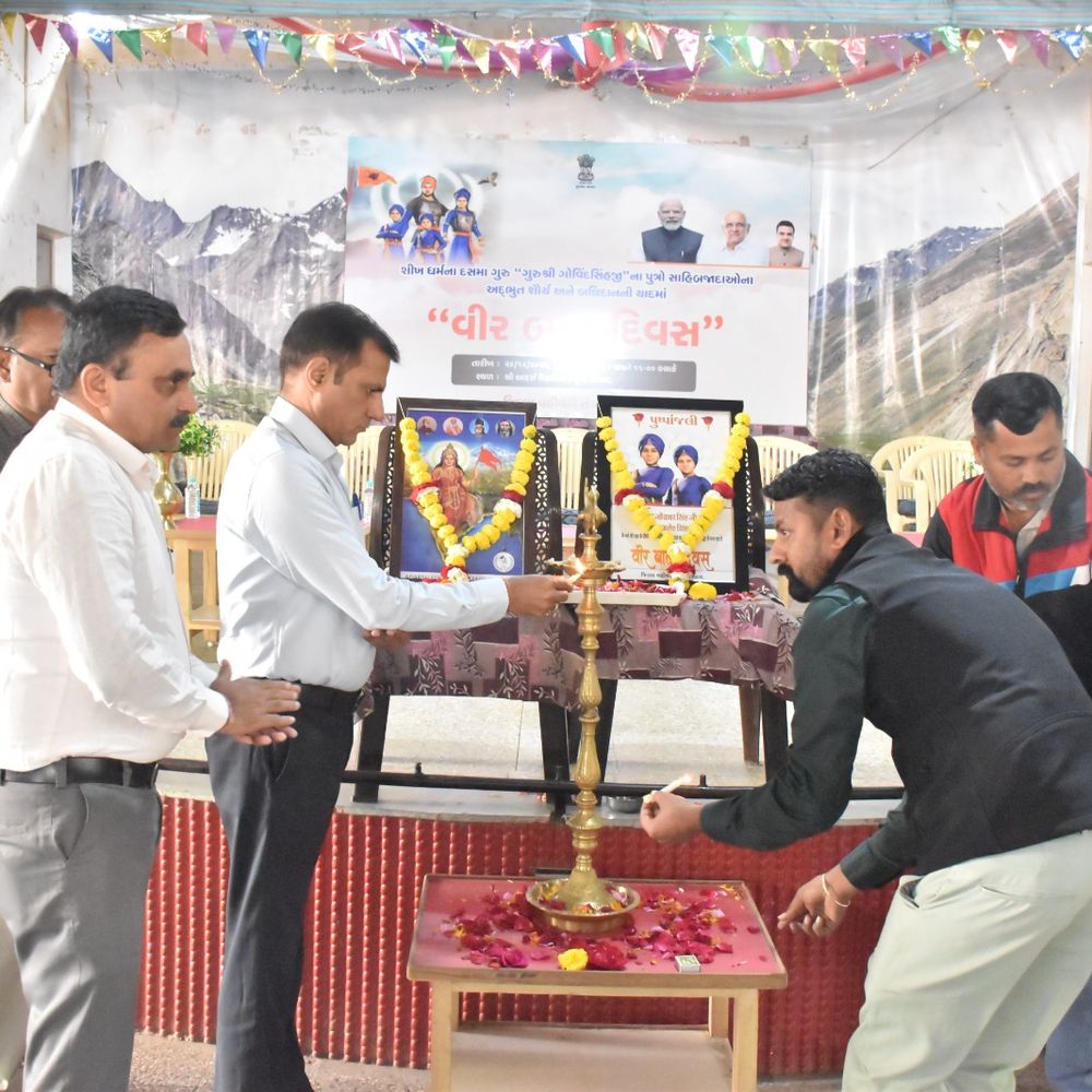 વીર બાલ દિવસની ઉજવણી: ગુરુ પુત્રોના બલિદાનને શ્રદ્ધાંજલિ.