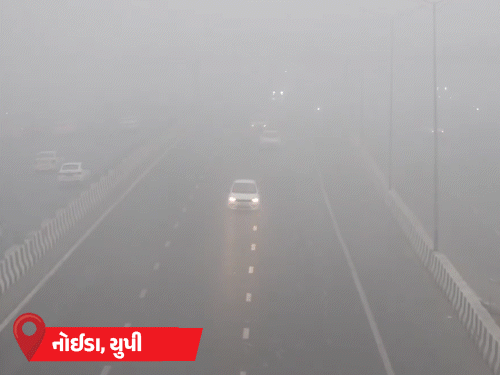 MP-ઝારખંડમાં 2.5°C તાપમાન, UPમાં 12 ધોરણ સુધીની સ્કૂલો 1 જાન્યુઆરી સુધી બંધ, ઉત્તરાખંડમાં હિમવર્ષાનું એલર્ટ.