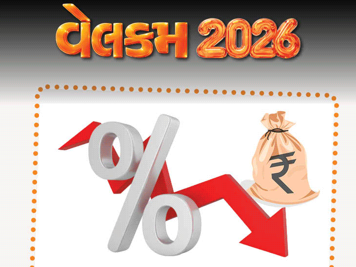 નવા વર્ષમાં પગાર, પેન્શન વધારો, CNG/PNG સસ્તા, ₹12 લાખ સુધીની આવક ટેક્સ ફ્રી