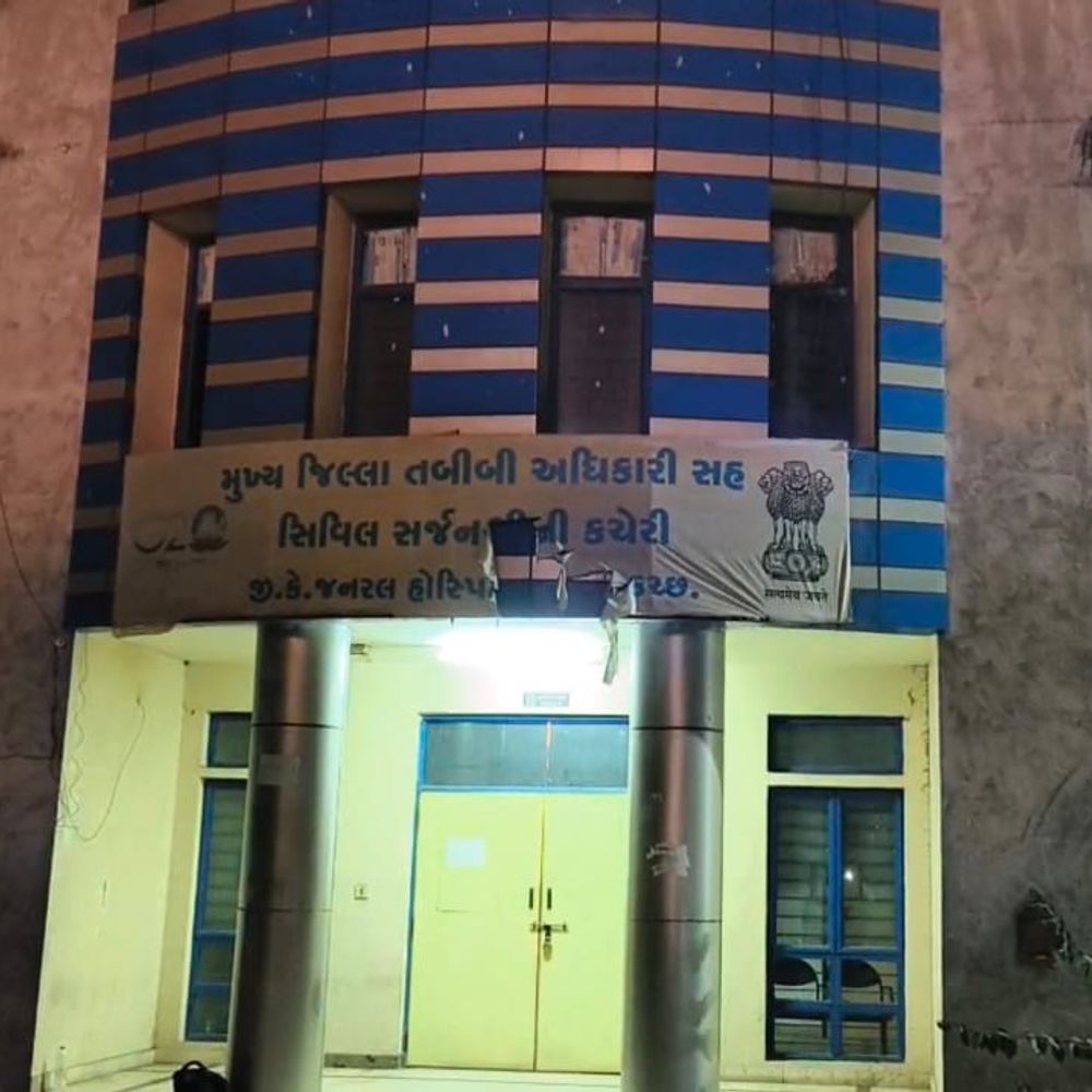 ભુજ GK હોસ્પિટલમાં પગાર ન ચૂકવાતા કોર્ટનો મિલકત જપ્તીનો આદેશ.