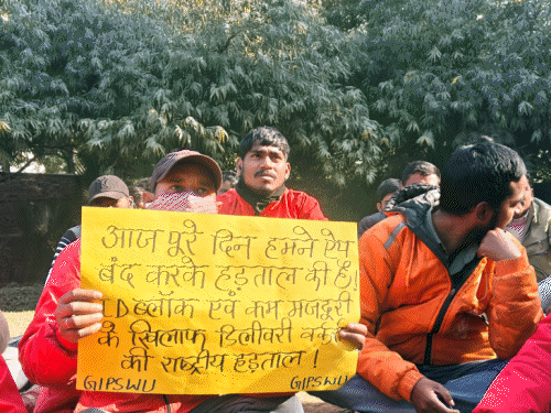 "વોશરૂમ નથી, પિરિયડ્સમાં તકલીફ": ડિલિવરી પાર્ટનર્સની હડતાળ, 10 મિનિટમાં ડિલિવરી સિસ્ટમ બંધ થવી જોઈએ