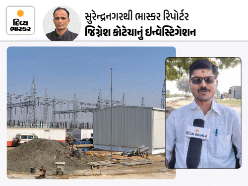 PMOમાં ફરિયાદ કરનાર ખેડૂતનો કફન સાથે વિરોધ: સુરેન્દ્રનગરમાં સોલર પ્લાન્ટ કૌભાંડમાં 790 કરોડ રૂપિયાનો ખેલ.