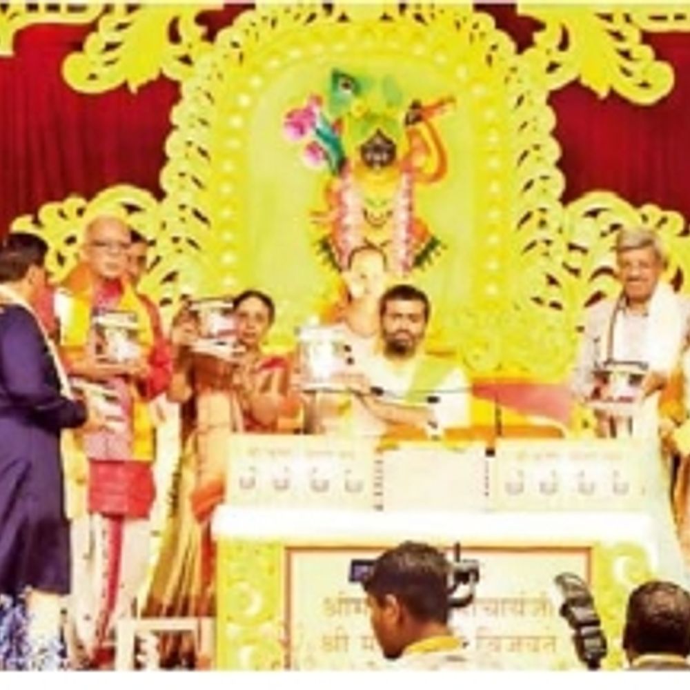 વિશ્વ પ્રેરણા મહોત્સવ સમાપ્ત: વ્રજરાજકુમારજીએ 84 વૈષ્ણવોની વાર્તાના પુસ્તકનું Englishમાં વિમોચન કર્યું.