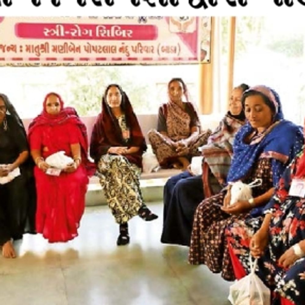 કચ્છ ભોજાયમાં મેગા મેડિકલ રોગ શિબિરમાં 101 દર્દીઓએ લાભ લીધો અને 30 શસ્ત્રક્રિયા કરાઇ.