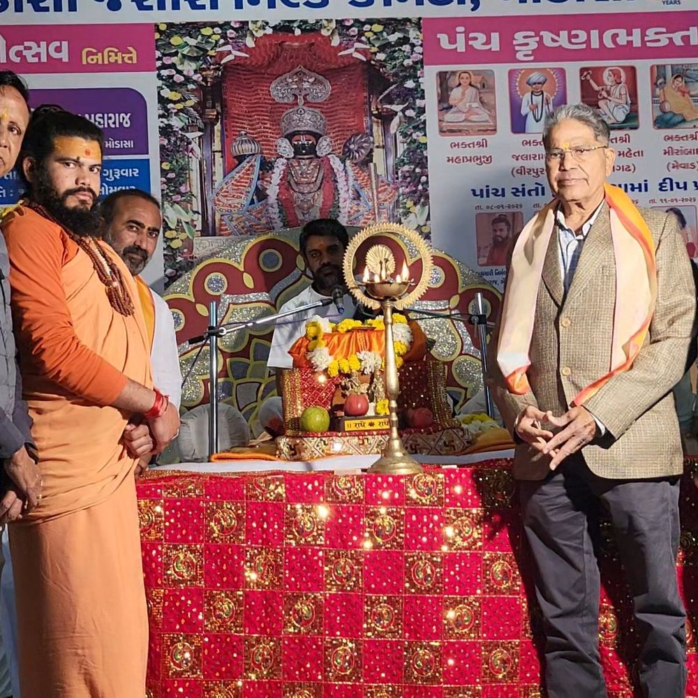 મોડાસા જેસિસ મિલ્ક કમિટીના 50 વર્ષ પૂર્ણ:સુવર્ણ જયંતિ મહોત્સવ નિમિત્તે પંચકૃષ્ણ ભક્ત કથાનું આયોજન