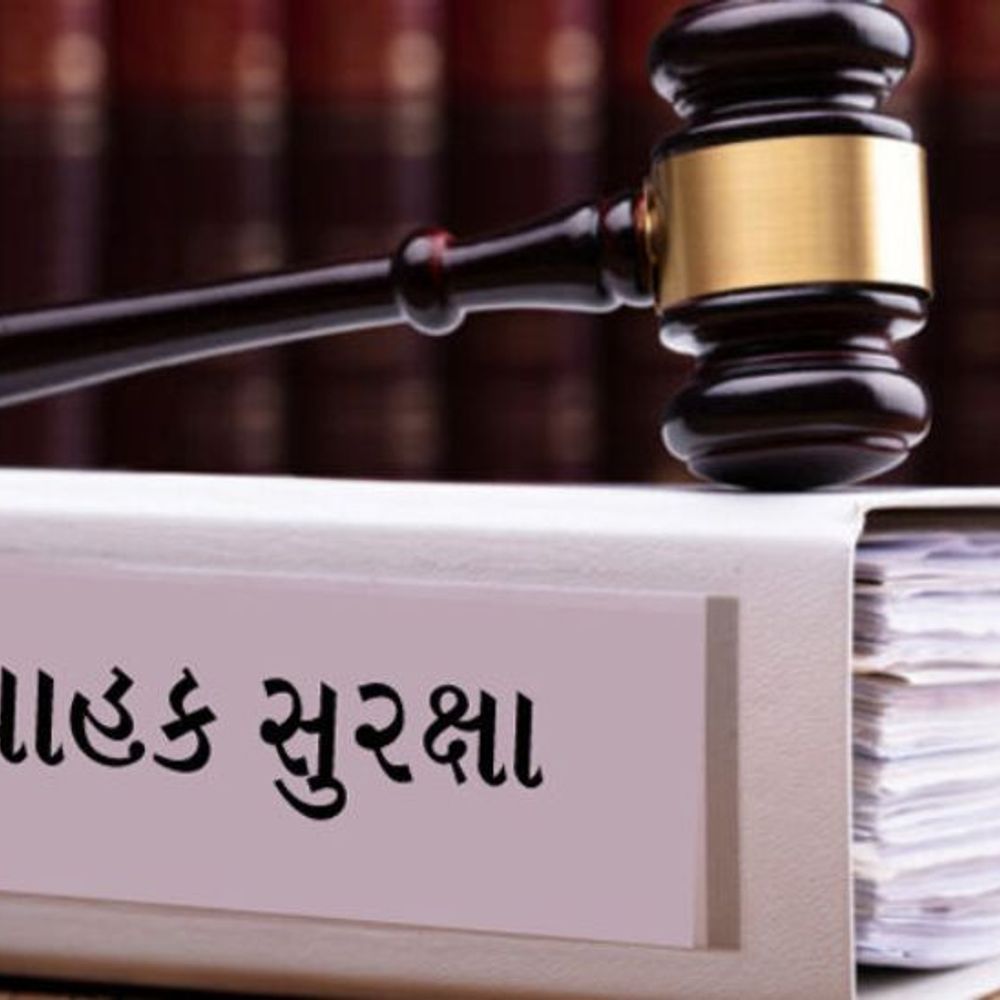 ભાસ્કર ગ્રાઉન્ડ રિપોર્ટ‎:પાટણ ગ્રાહક કોર્ટનો ચૂકાદો, રૂ.13ની કેરી બેગ વસૂલનારા શોરૂમને રૂ.1,013 ચૂકવવા આદેશ