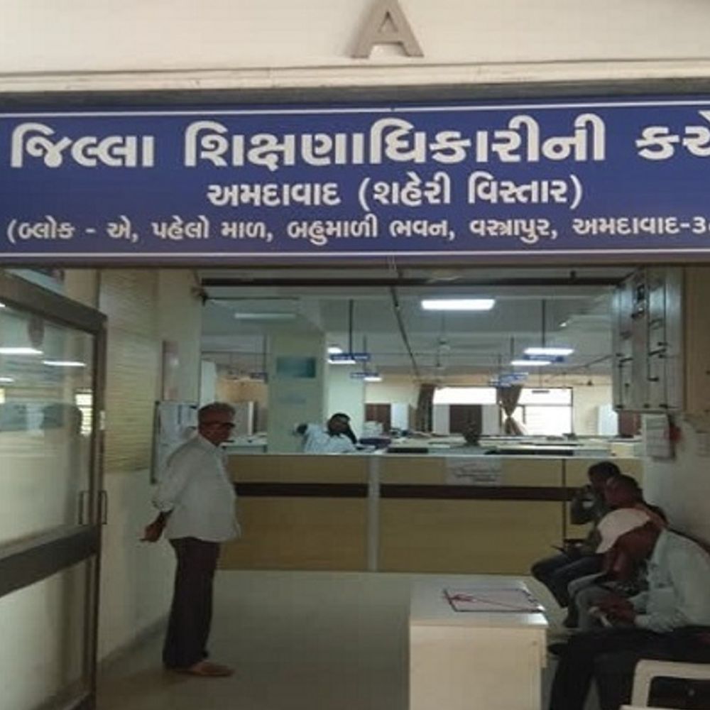 જિલ્લા શિક્ષણાધિકારી કચેરીને તમામ ફાઈલ ઈ-સરકારથી મોકલવા આદેશ:આજથી શાળા કમિશનર કચેરી કોઈપણ ફાઈલ કે પત્ર હાર્ડ કોપીમાં નહીં સ્વીકારે, આદેશનું પાલન ન કરનાર સામે કાર્યવાહી