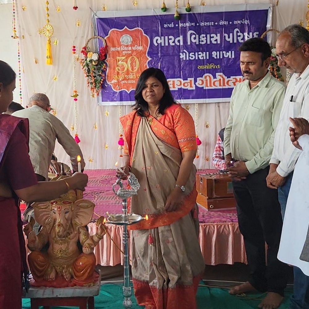 મોડાસામાં લગ્ન ગીતોત્સવ: ભારત વિકાસ પરિષદ દ્વારા સંસ્કૃતિને પુનર્જીવિત કરવાનો પ્રયાસ.