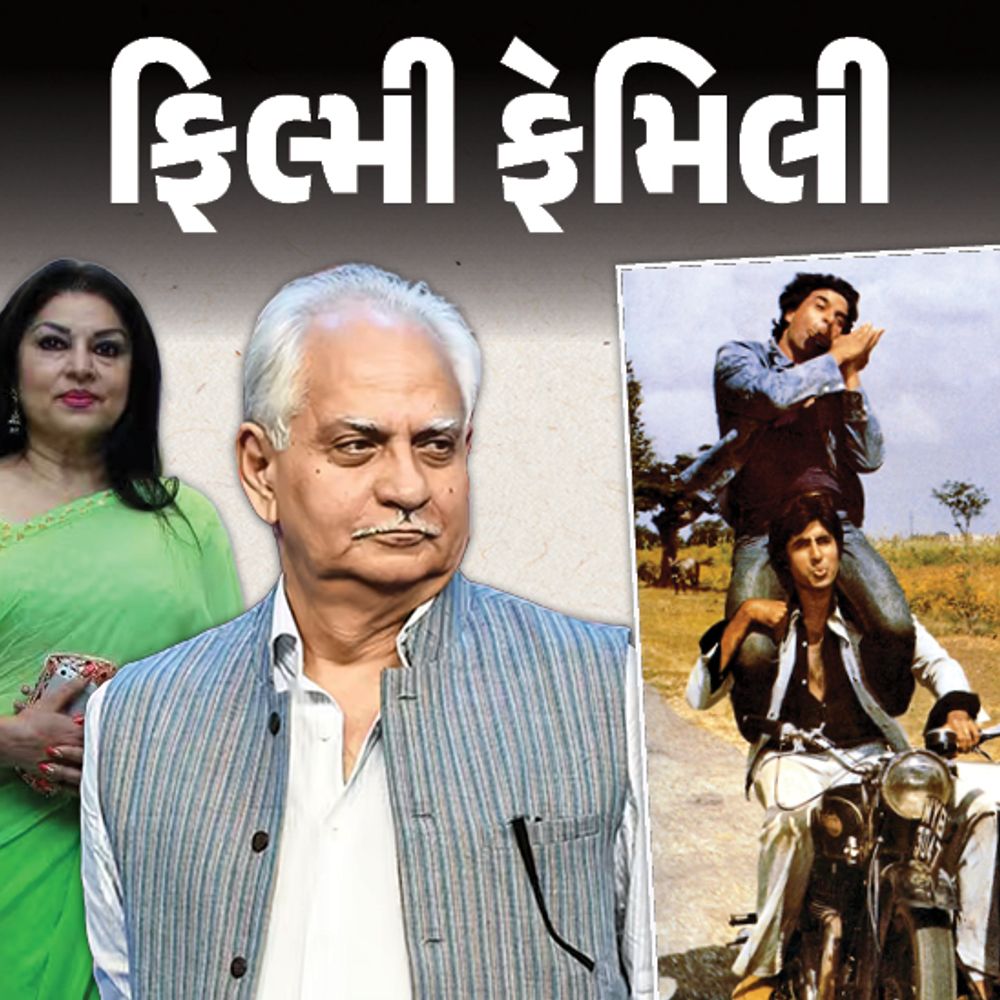 સિપ્પી પરિવારના દીકરાની લાશ મળી, હત્યા કે આત્મહત્યા? રહસ્ય અકબંધ:'શોલે' ફૅમ ડિરેક્ટરે ત્રણ સંતાનો હોવા છતાં 17 વર્ષ નાની એક્ટ્રેસ સાથે લગ્ન કર્યા