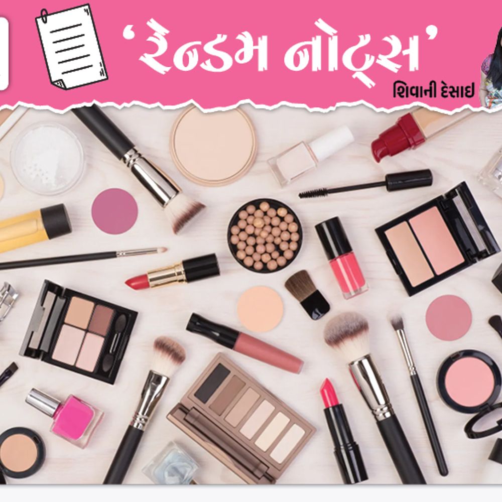 સુંદરતા શક્તિ છે, સ્મિત તલવાર! વિવાદો છતાં આ ઇન્ડસ્ટ્રી ટકી રહી છે અને રહેશે.