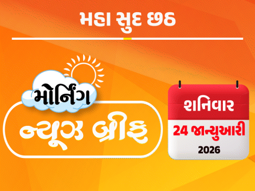 મોર્નિંગ ન્યૂઝ બ્રીફ: મોદીનો નવો ટાર્ગેટ, કેરળમાં અમદાવાદ, શંકરાચાર્યને તાવ, શિમલા-મનાલીમાં બરફીલી રોનક.