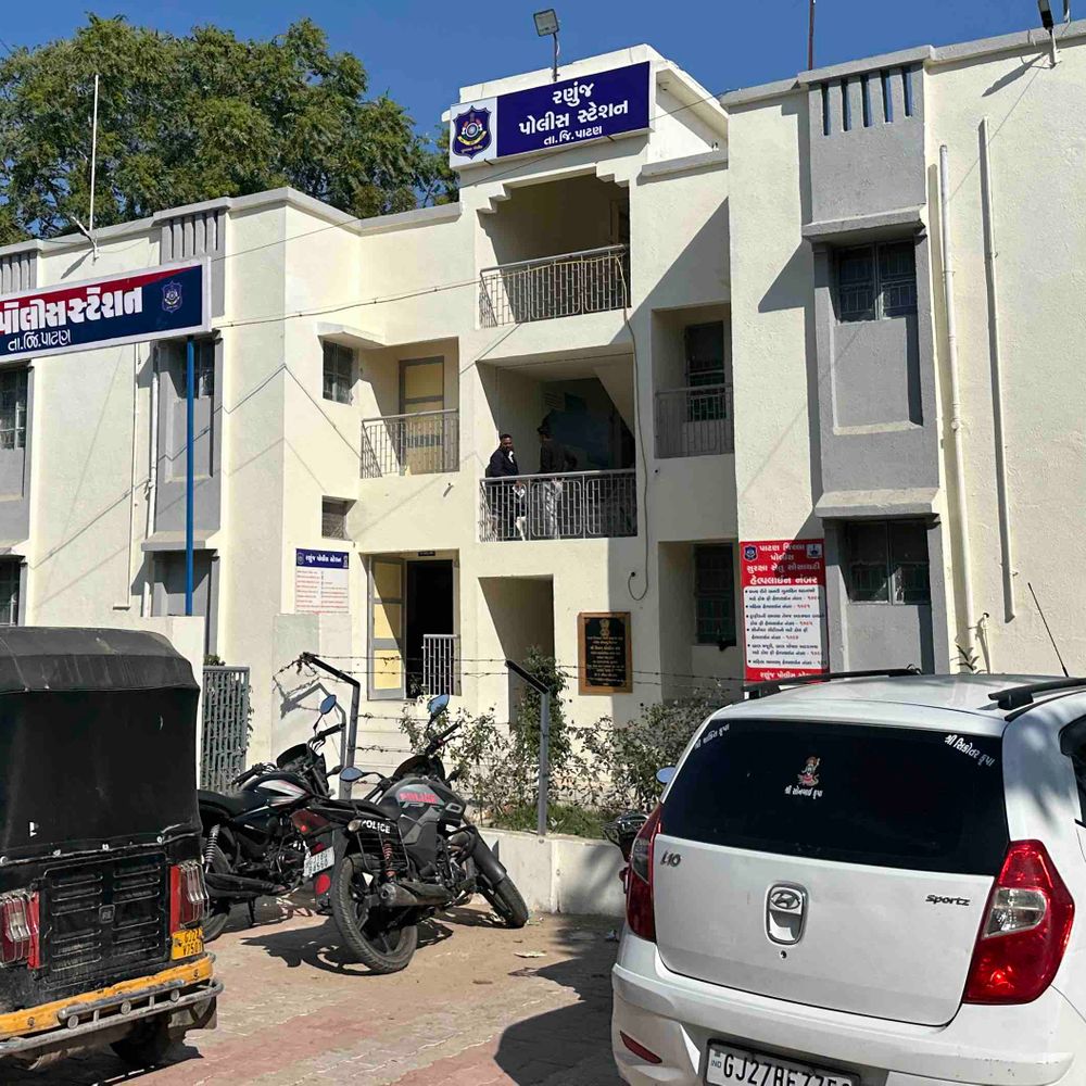 પાટણ: દંપતી લગ્નમાં જતાં ₹87,000ના દાગીના-રોકડની ચોરી, Ranuja police station માં ફરિયાદ.