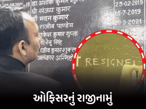 શંકરાચાર્યના અપમાન બદલ રાજીનામું આપનાર મેજિસ્ટ્રેટ સસ્પેન્ડ, તપાસ કમિશનરને; અવિમુક્તેશ્વરાનંદે ધર્મ ક્ષેત્રે મોટું પદ આપવાની જાહેરાત કરી.