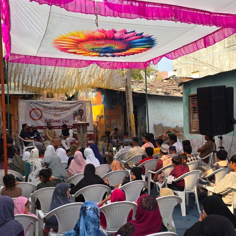 બોરસદમાં શિક્ષણ જાગૃતિ કાર્યક્રમ: પ્રિન્સ ટ્રસ્ટે વિદ્યાર્થીઓને ઉચ્ચ શિક્ષણનું મહત્વ સમજાવ્યું.