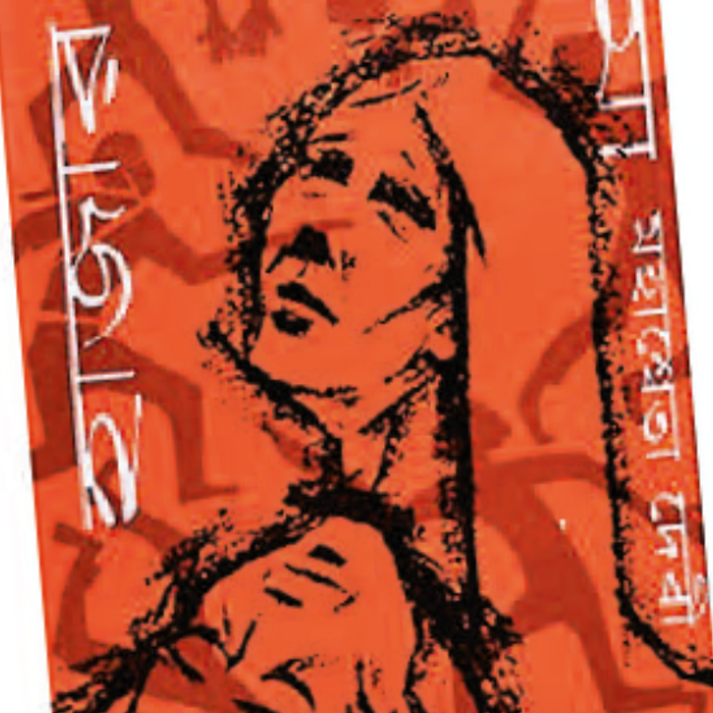 મહાશ્વેતાદેવી: વંચિતોની કલમ, શતાબ્દી નમન: તવારીખની તેજછાયા, તેમના આદિવાસી અધિકારોના કાર્યો અને સાહિત્યિક યોગદાનને આવરી લે છે.