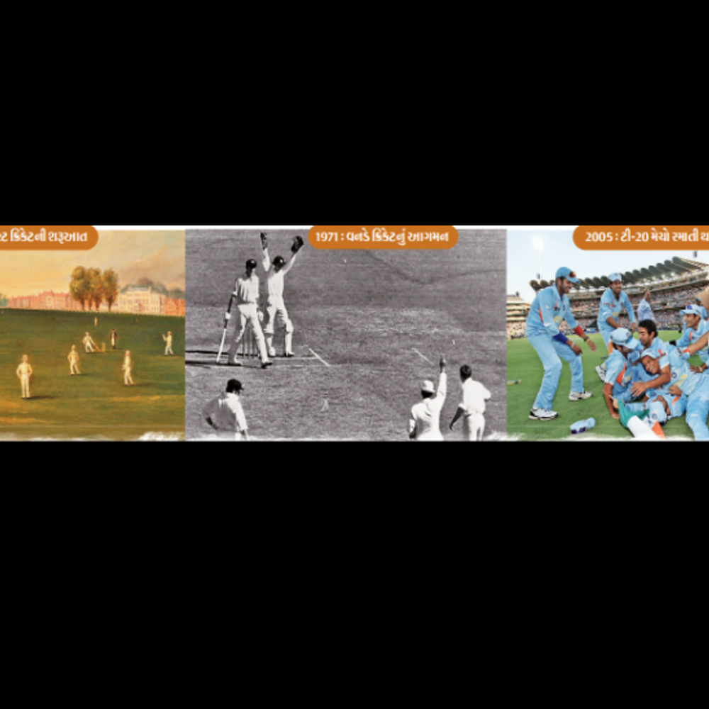 કળશ ન્યુઝ: શું ભારત જ T-20નો વિરોધ કરતું હતું!