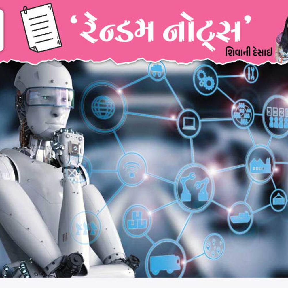 મશીનને શીખવાની રીત શીખવવી: ભવિષ્યમાં રોબોટ બાળકને ભણાવે અને કામ કરે,એવી Machine learning ની દુનિયા.