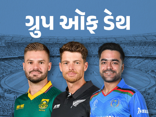 પાકિસ્તાન નહીં રમે તો ભારતને કોણ ટક્કર આપે?: USAએ પાકિસ્તાનને હરાવ્યું; T20 વર્લ્ડ કપ ગ્રુપ્સ એનાલિસિસ.