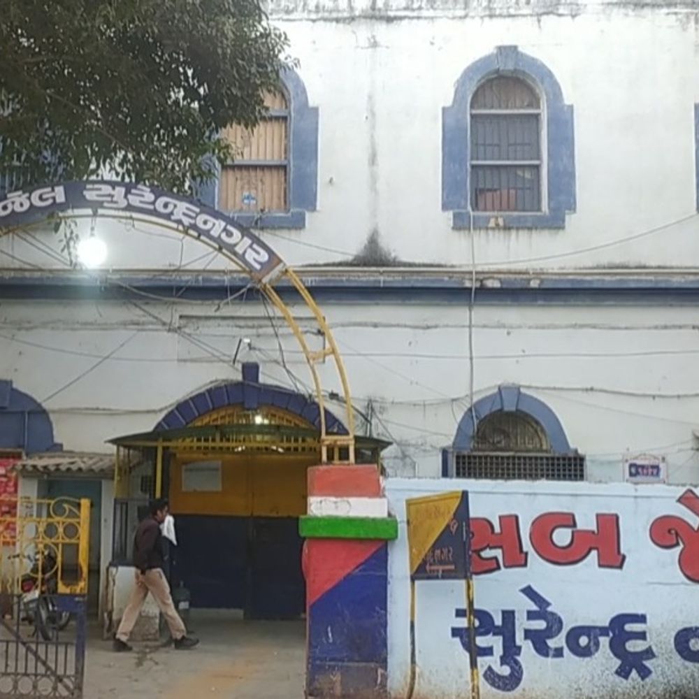 સુરેન્દ્રનગર જેલમાં 4 મોબાઈલ અને ₹1300નો પ્રતિબંધિત સામાન જપ્ત, તપાસ ચાલુ.