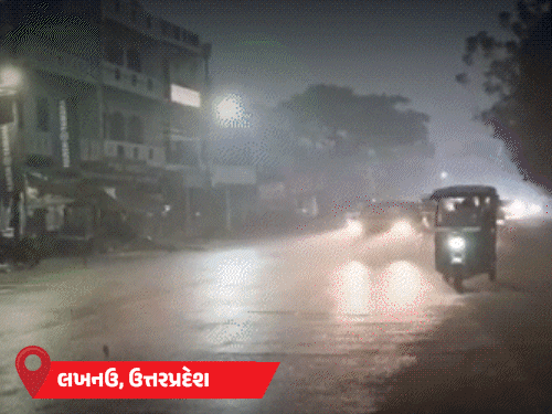 MP અને UPમાં વરસાદ, હિમાચલ-ઉત્તરાખંડમાં હિમવર્ષા, અટલ ટનલમાં હિમપ્રપાત અને UPમાં ધુમ્મસથી ગાડીઓ અથડાઈ.