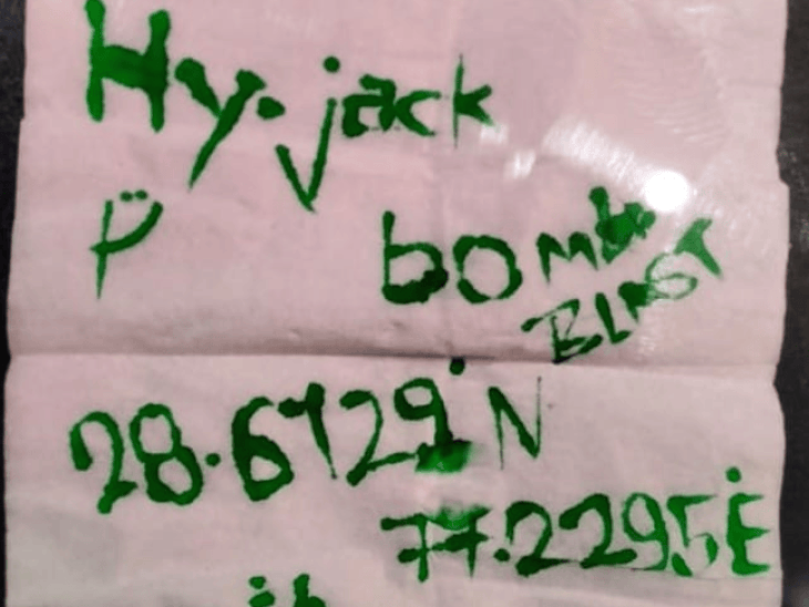 બોમ્બની ધમકી: 181 મુસાફરો પાસેથી ટીશ્યુ પર 36 વખત લખાણ, હવે ફોરેન્સિક તપાસ. Kuwait-Delhi ફ્લાઇટનું emergency landing.