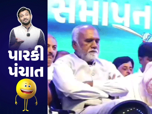 MLAને મેચમાં ઊંઘ, કવિરાજ, આહીર અને આતા લગ્નમાં નાચ્યા: VIDEO.