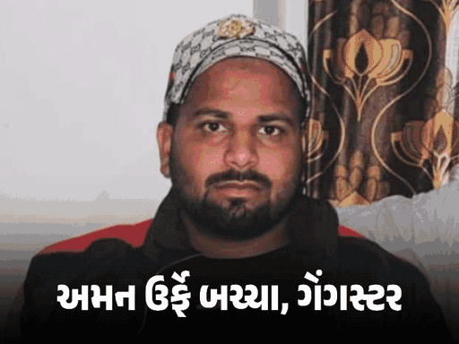 અમદાવાદમાં બે ગેંગસ્ટરની ધરપકડ: રવિ ગોદારા ગેંગના સાગરિતો ઝડપાયા, ઓપરેશનની માહિતી.