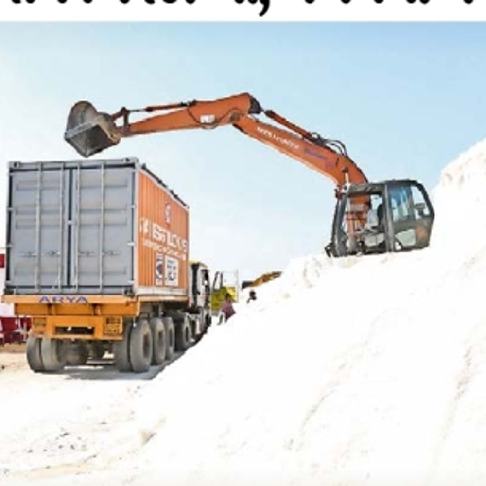 ભારતીય રેલવેની અનોખી સિદ્ધિ: સ્ટીલ કન્ટેઇનરમાં નમક પરિવહનનું વિશ્વમાં પ્રથમવાર ગાંધીધામમાં સફળ પરિક્ષણ.