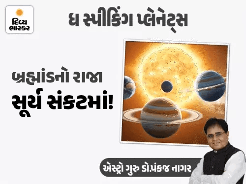 રાહુ-શનિના સકંજામાં સૂર્ય: બે મહિના સુધી સૂર્યની શાન જોખમમાં, મેષથી મીન રાશિ સુધી કોને ધનલાભ અને કોની અગ્નિપરીક્ષા.