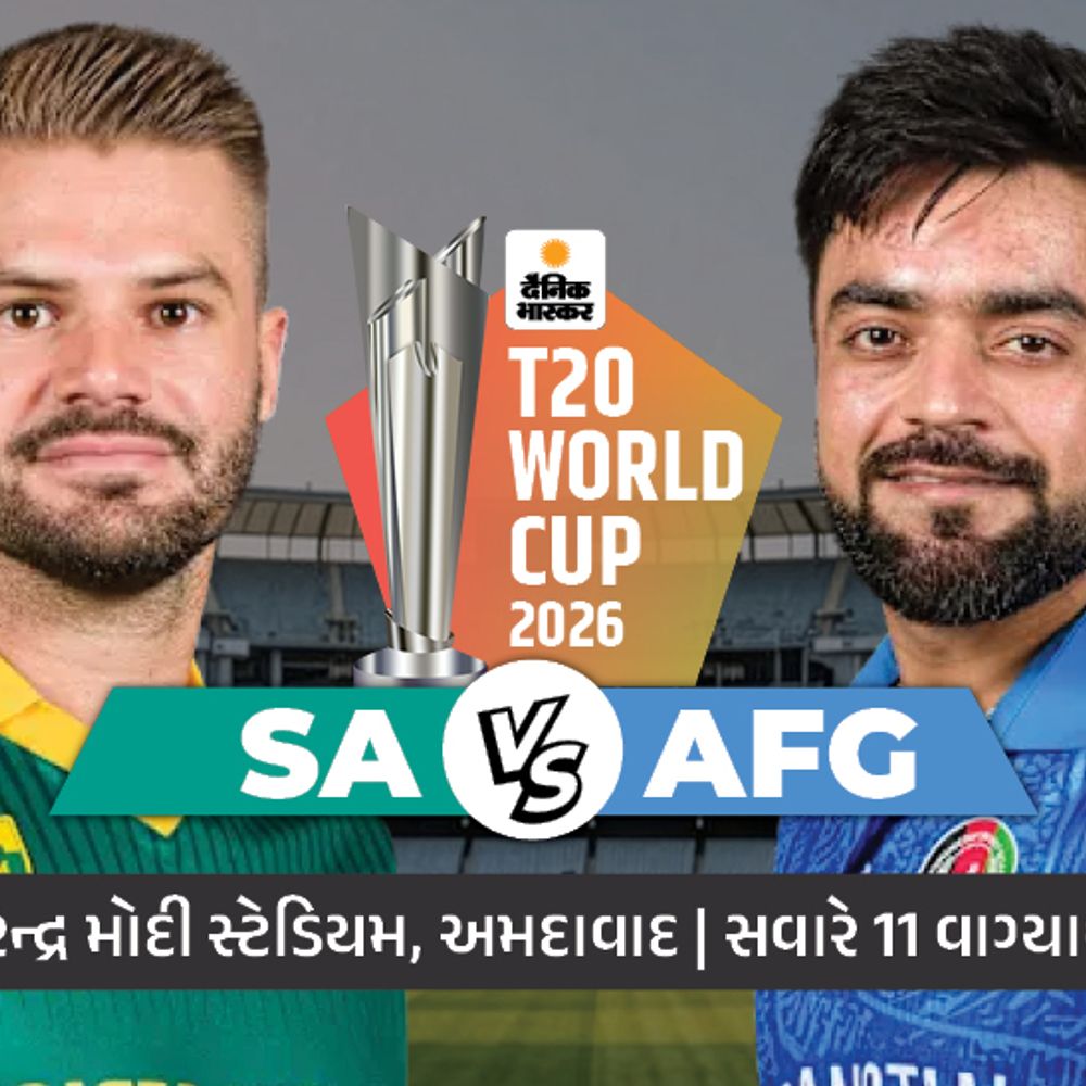 SA vs AFG: અફઘાનિસ્તાન પાસે 2024નો બદલો લેવાની તક, રાશિદ T-20 ક્રિકેટમાં 700 વિકેટ નજીક.