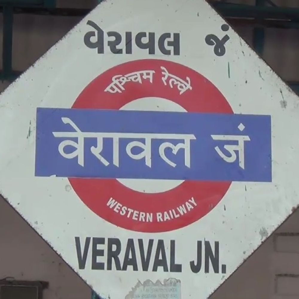 મહાશિવરાત્રિ મેળા માટે પશ્ચિમ રેલવેની SPECIAL ટ્રેનો: રાજકોટ, ભાવનગર, ગાંધીગ્રામ અને જૂનાગઢથી ચાર જોડી ટ્રેનો દોડશે.