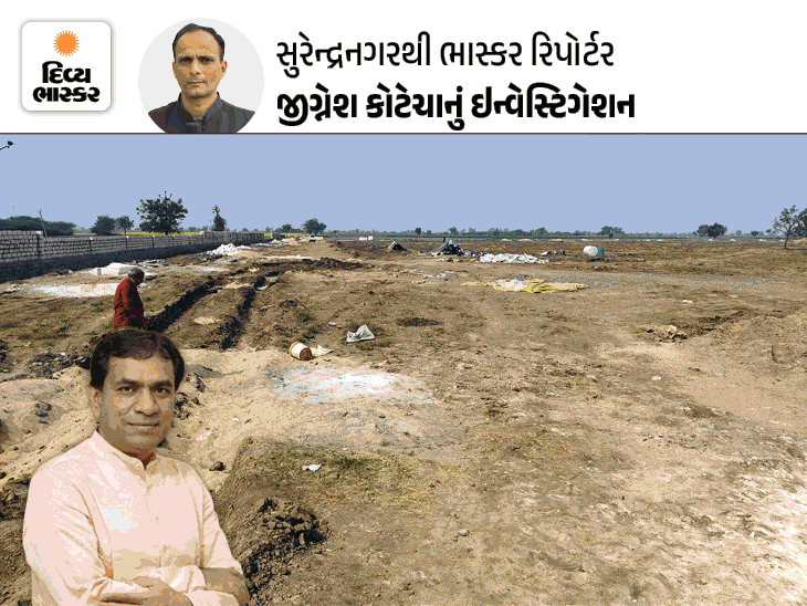 ખેડૂતોની જમીન અંગે ભાજપના MLAનો વિવાદ