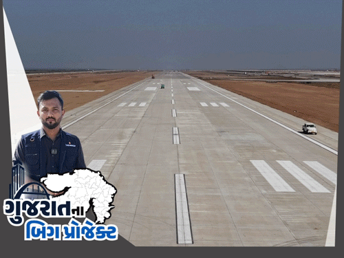 ધોલેરા ઇન્ટરનેશનલ એરપોર્ટ: 4 કિમી રનવે, એકસાથે ચાર પ્લેન ટેકઓફ-લેન્ડિંગ, ગુજરાતનું સૌથી મોટું એરપોર્ટ ચાંગી-હીથ્રોને ટક્કર મારશે.