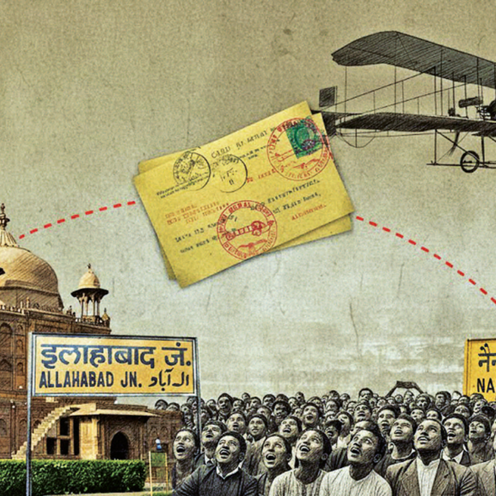 આઠમી અજાયબી: વિશ્વની પ્રથમ એરમેલનાં 115 વર્ષ: વિશ્વની પ્રથમ એરમેલ સેવા અને તેની અલ્હાબાદથી શરૂઆતની ઐતિહાસિક ઘટના.