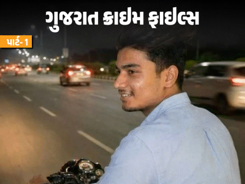 "તમારો દીકરો હવે રહ્યો નથી": અજાણ્યા ફોનથી પરિવાર ભાંગી પડ્યો, લગ્ન પછીના પ્રેમમાં હત્યા.
