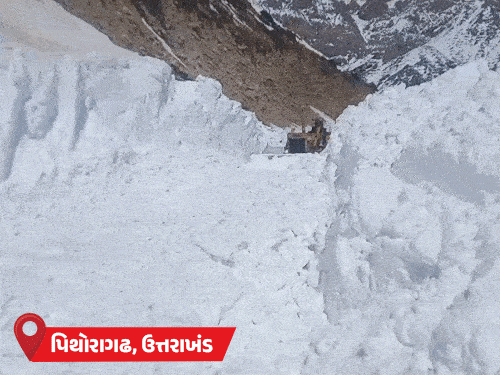 MP-UP અને રાજસ્થાનમાં ગરમી, 30°Cથી વધુ તાપમાન; વરસાદની શક્યતા અને ઉત્તરાખંડમાં -18°C તાપમાન.