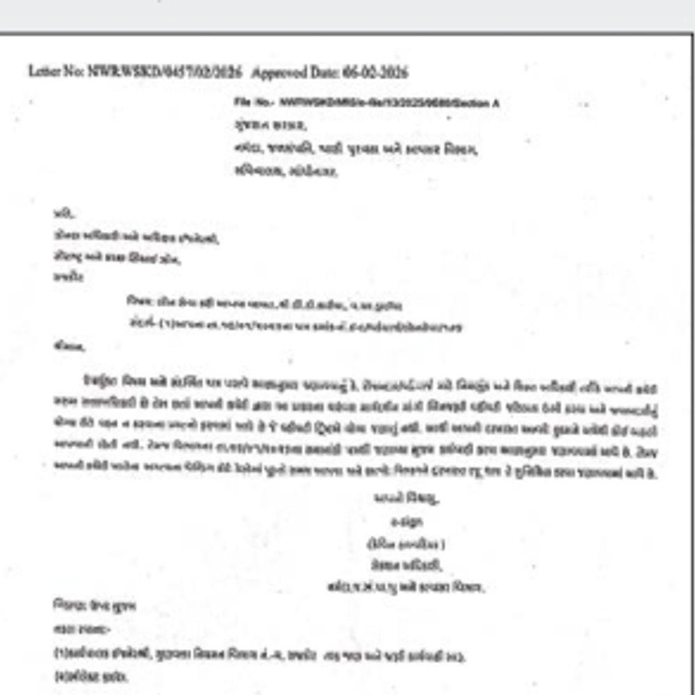 ડ્રાઈવરની બદલીના વિવાદમાં સિંચાઈ અધિક્ષકે સરકારને વારંવાર પત્ર લખતા ઠપકો મળ્યો, 'તમે વહીવટી જટિલતા ઊભી કરો છો!'.",