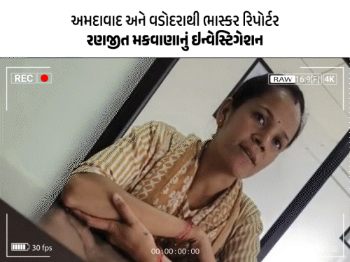 રૂપિયા આપી ધોરણ 10-12ની પરીક્ષા પાસ કરો: ગુજરાતમાં ઓપન સ્કૂલિંગના નામે ચાલતા કૌભાંડનો પર્દાફાશ.