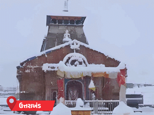 ઉત્તરાખંડમાં હિમવર્ષા, રાજસ્થાનમાં કરા, મધ્યપ્રદેશમાં વરસાદ અને હરિયાણામાં વરસાદથી તાપમાનમાં ઘટાડો થયો.