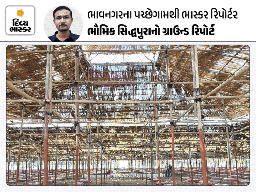 પચ્છેગામમાં 1800 વિઘામાં ક્ષત્રિય સમાજ એકઠો થશે; 8 લાખ લોકો જમશે