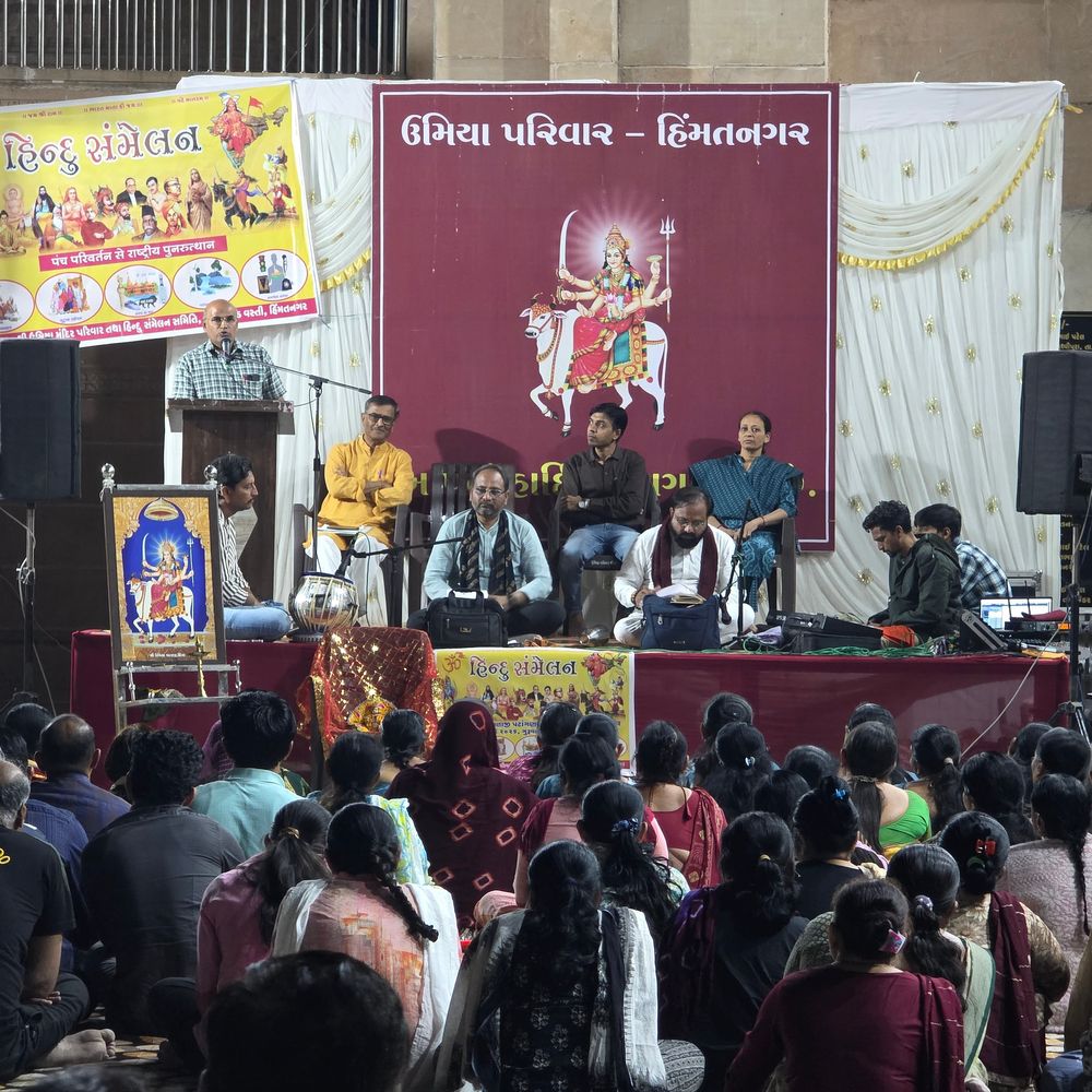 હિંમતનગરમાં RSS શતાબ્દી ઉજવણી અંતર્ગત ઉમિયા માતાજી મંદિરે હિંદુ સંમેલન યોજાયું