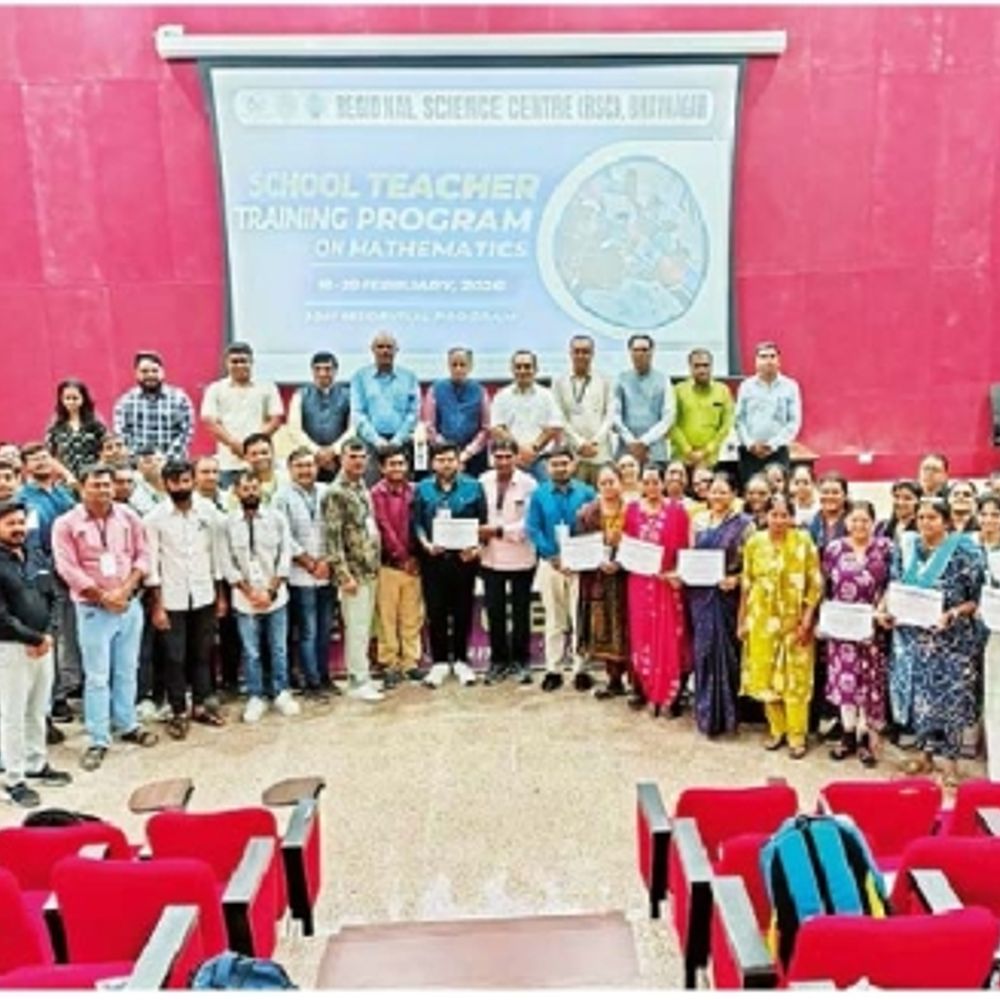 ગણિતને સરળ બનાવવા શિક્ષક તાલીમ કાર્યક્રમ: સર્જનાત્મક ઉપાયો દર્શાવાયા.