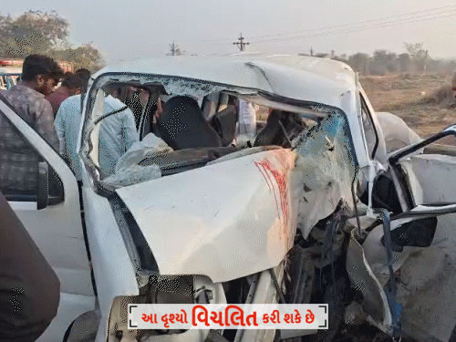 ઊંઝા-મહેસાણા રોડ પર અકસ્માતમાં એક જ પરિવારના 4 લોકોના કરુણ મોત, લગ્નથી પરત ફરતા કાળનો કોળિયો.