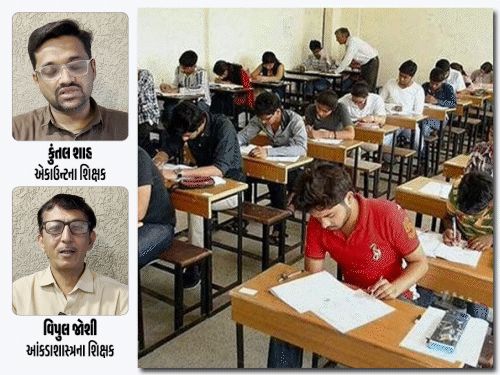 ધોરણ 12 એકાઉન્ટ અને આંકડાશાસ્ત્રમાં 100/100 માર્કસ મેળવવાની ટિપ્સ: નિષ્ણાતોના ગુરુમંત્રથી પરીક્ષા પહેલાં સફળતા મેળવો.