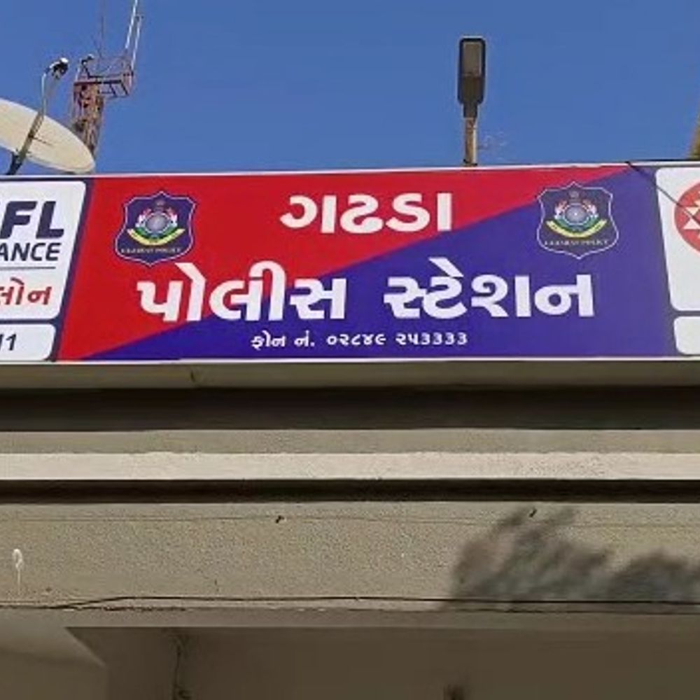 ભીમડાદમાં કચરા બાબતે બોલાચાલી બાદ મહિલાને માર મારવામાં આવ્યો, પોલીસ ફરિયાદ નોંધાઇ.