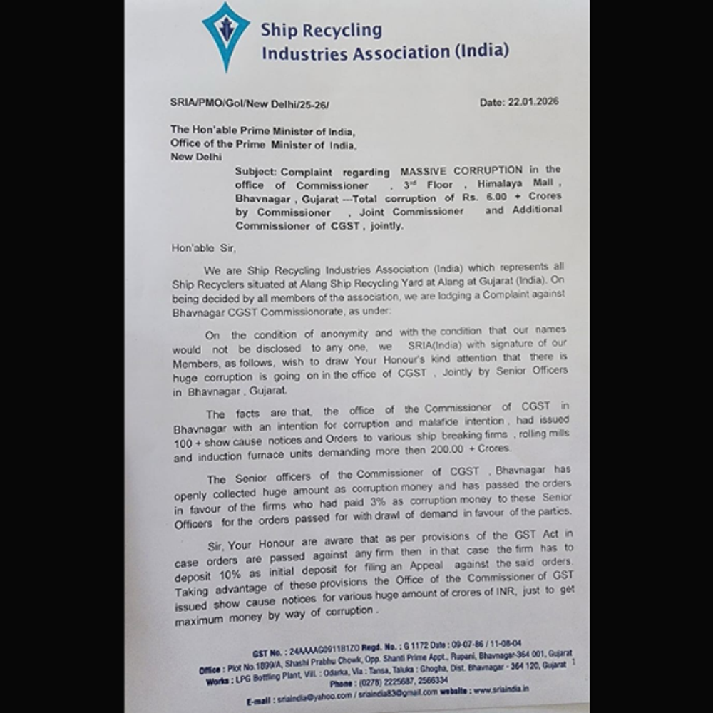 વેપારીઓનું શોષણ ચરમસીમાએ: CGST સામે ભ્રષ્ટાચારના આક્ષેપ બાદ કેન્દ્ર સરકાર દ્વારા તપાસના આદેશો અપાયા.