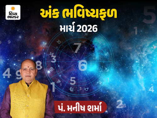 માર્ચ રાશિફળ: અંક 1, 5 માટે કામ પાર, અંક 6 માટે લગ્નના ચાન્સ! (March Rashifal: Good news for numbers 1,5 and 6).