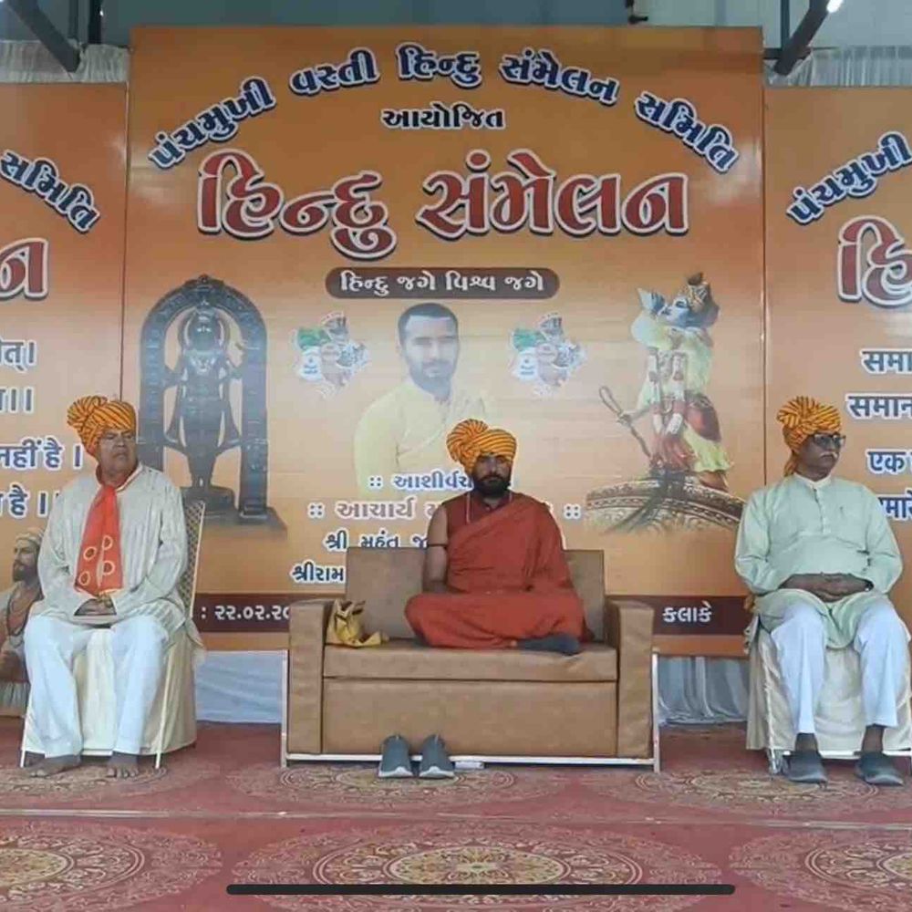 પાટણમાં RSS શતાબ્દી સંમેલનમાં પંચ પરિવર્તનની થીમ હેઠળ સામાજિક સમરસતા પર ભાર મુકાયો.